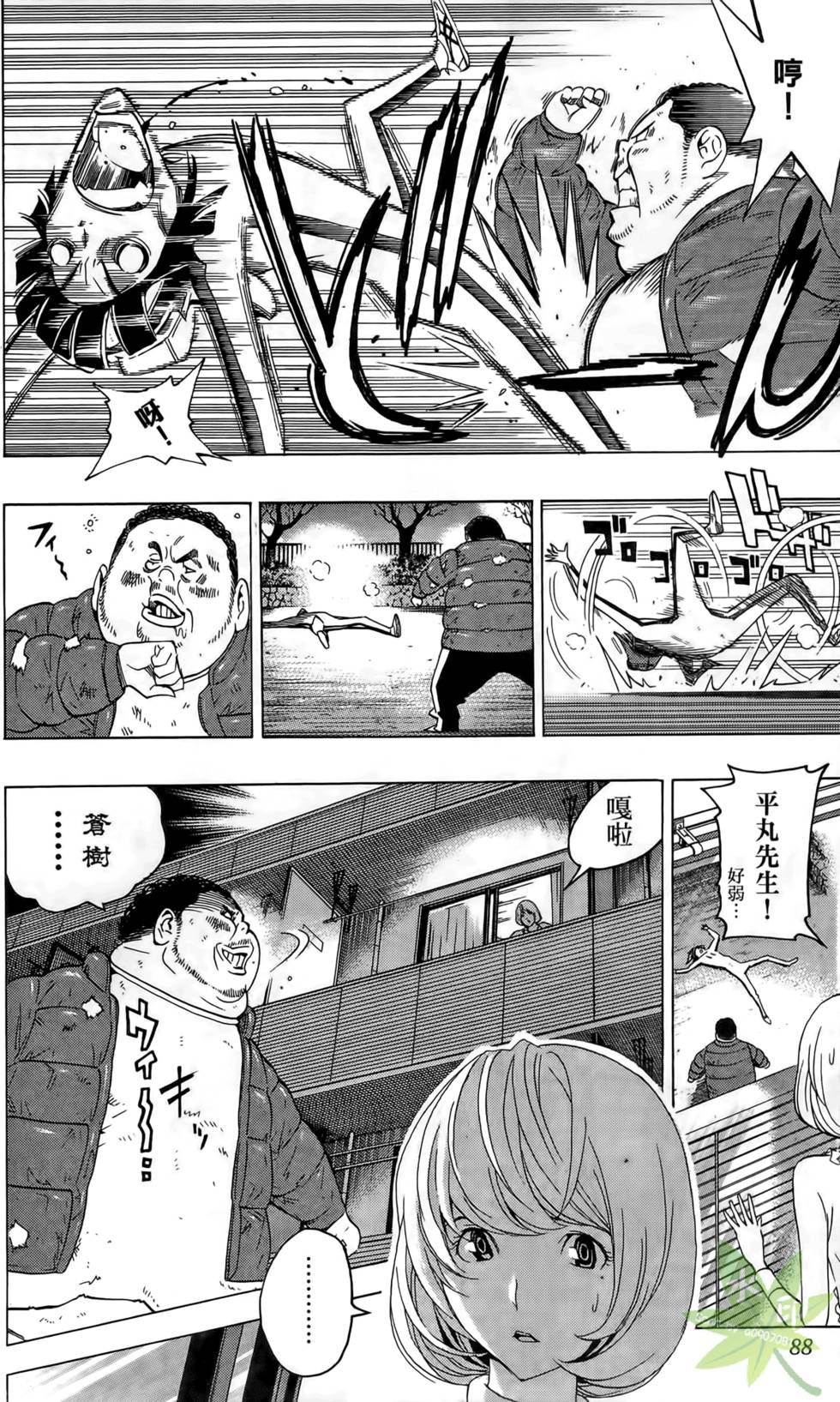 第85页