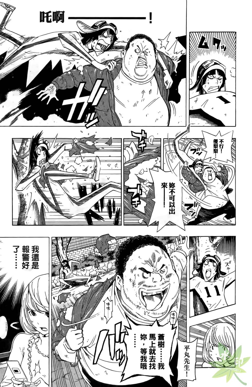 第86页