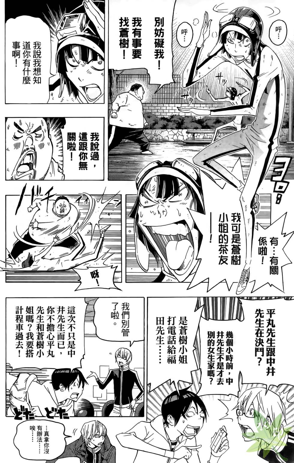 第89页