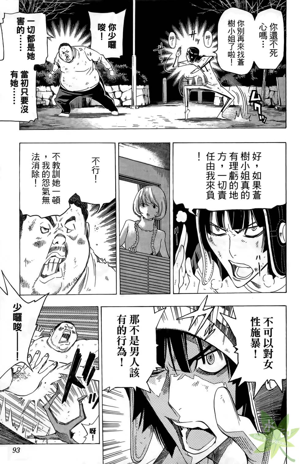 第90页