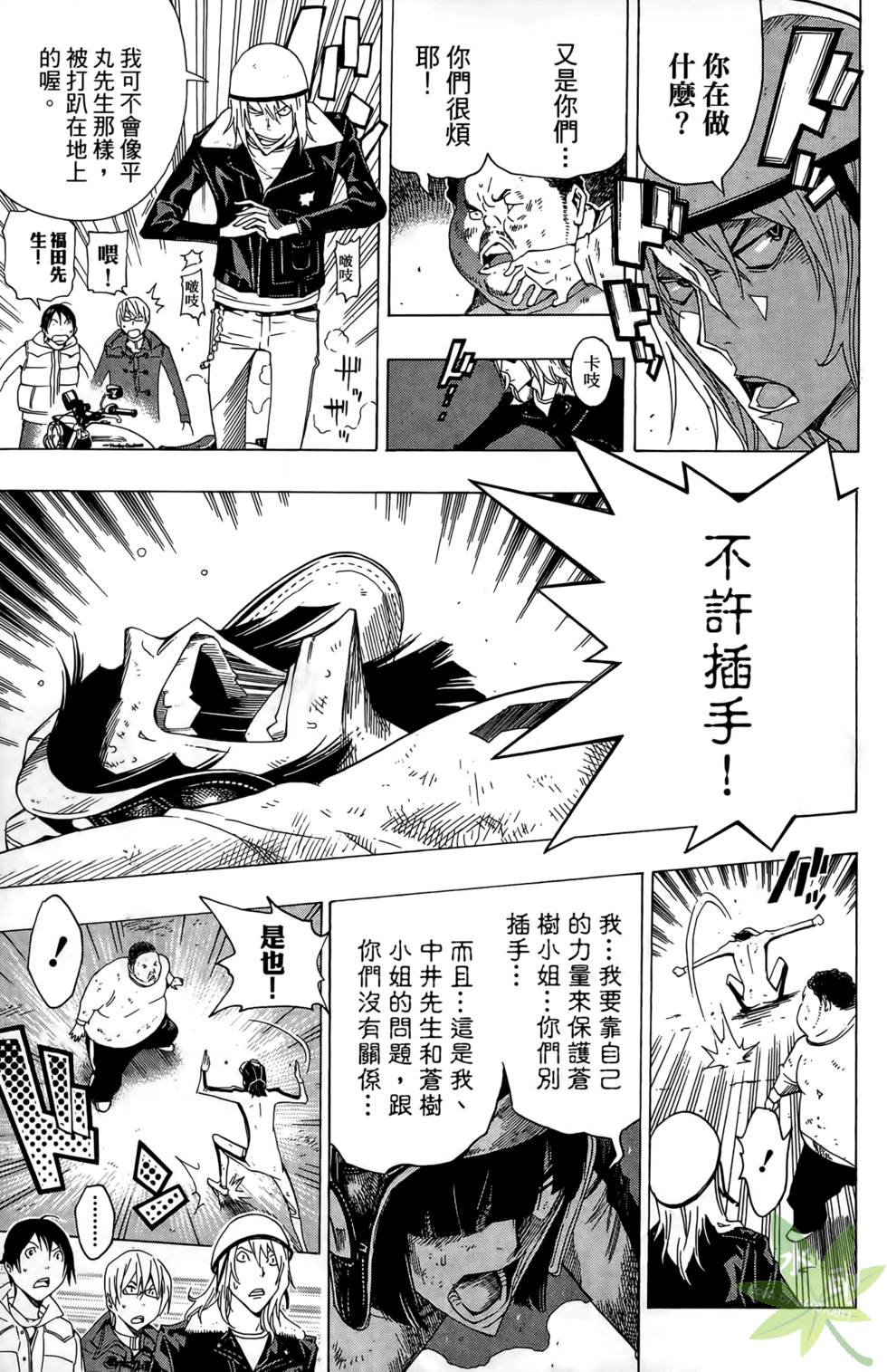 第92页