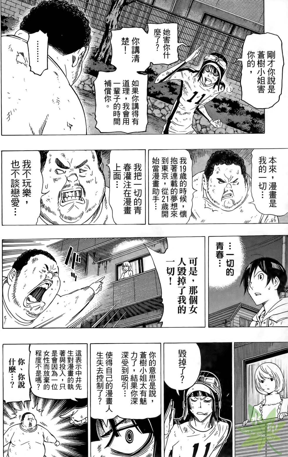 第93页