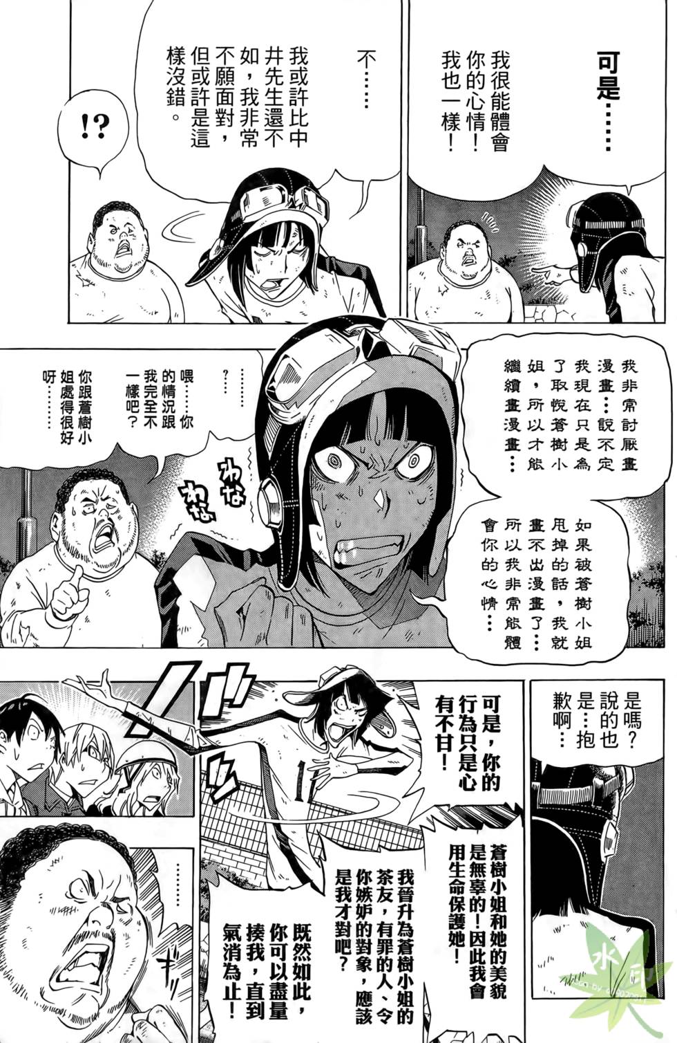 第94页