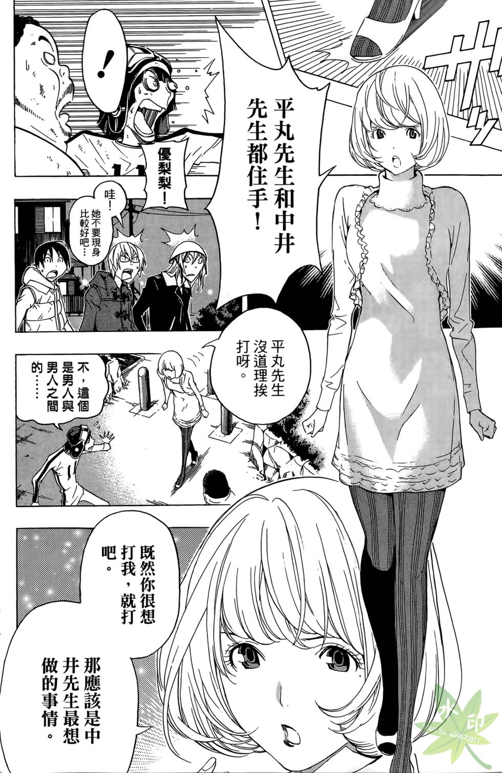 第95页