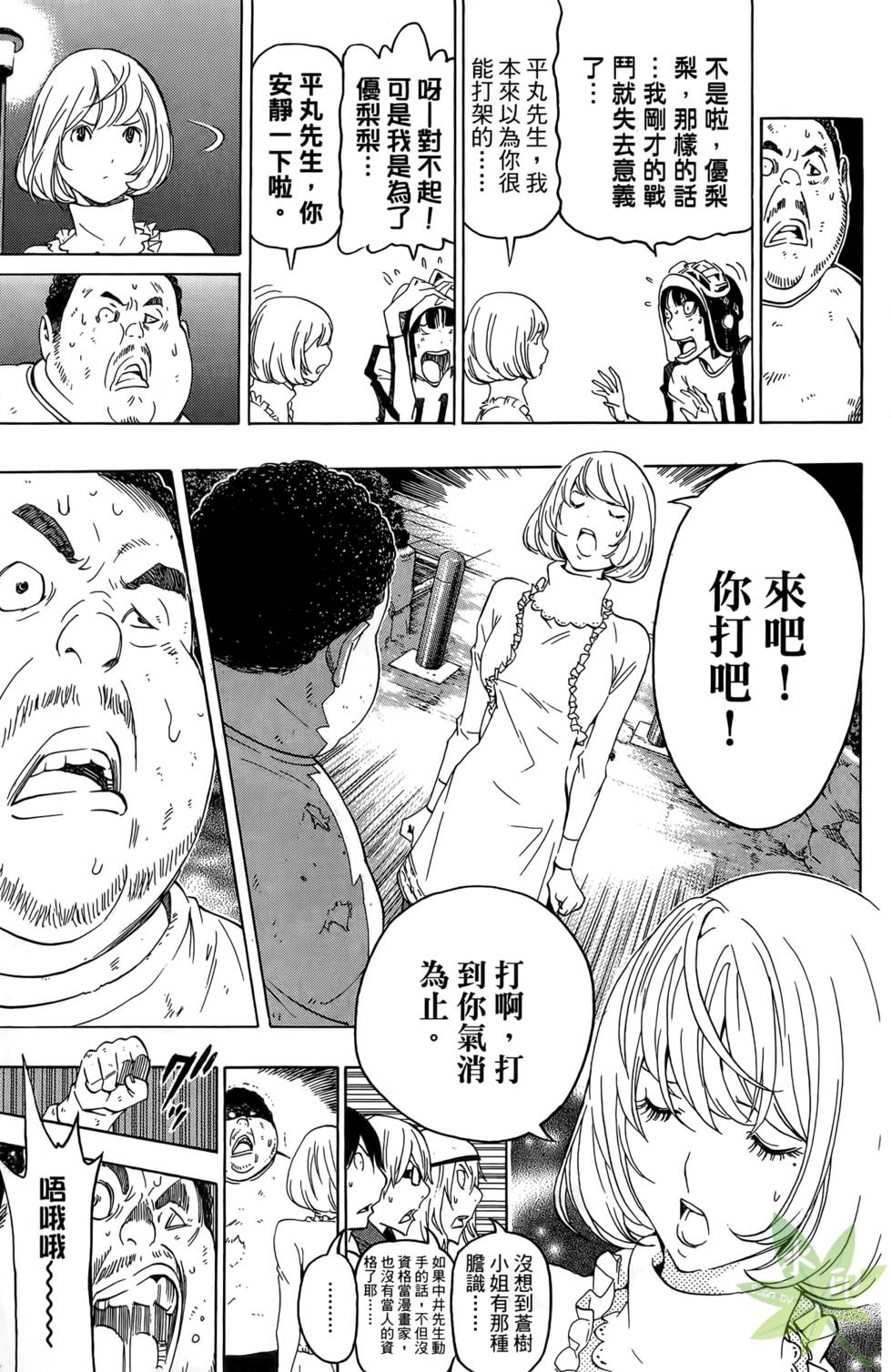 第96页