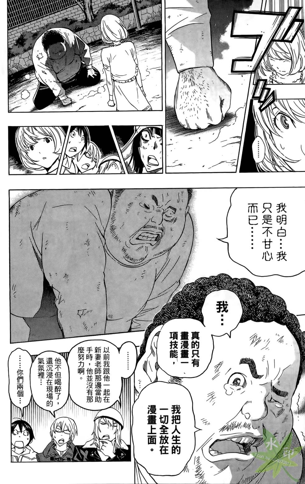 第97页