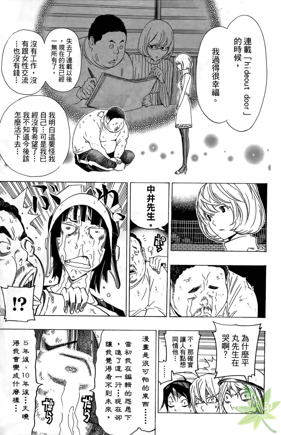 第98页