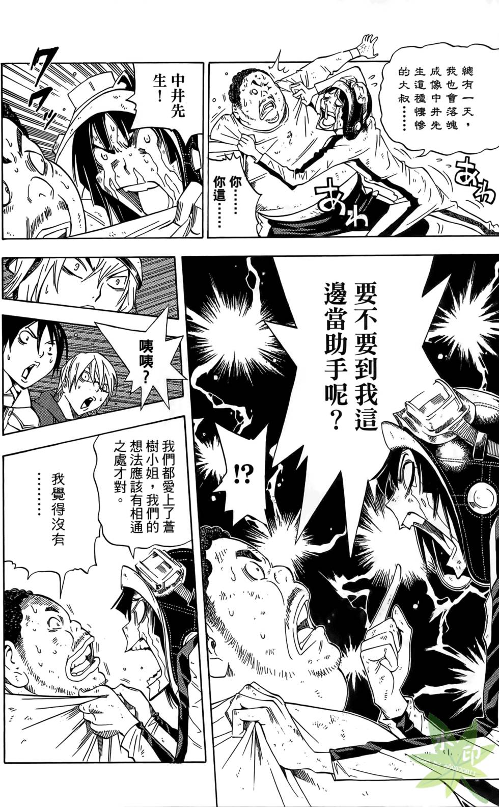 第99页