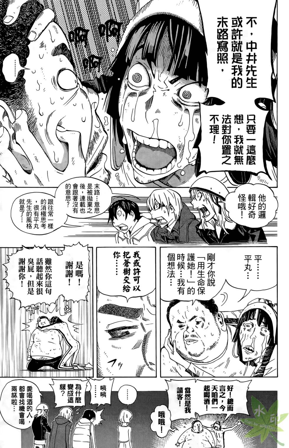 第100页