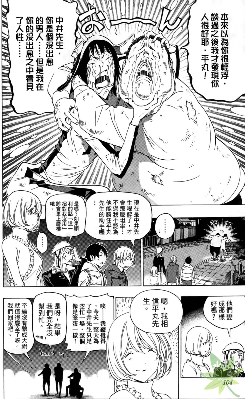 第101页