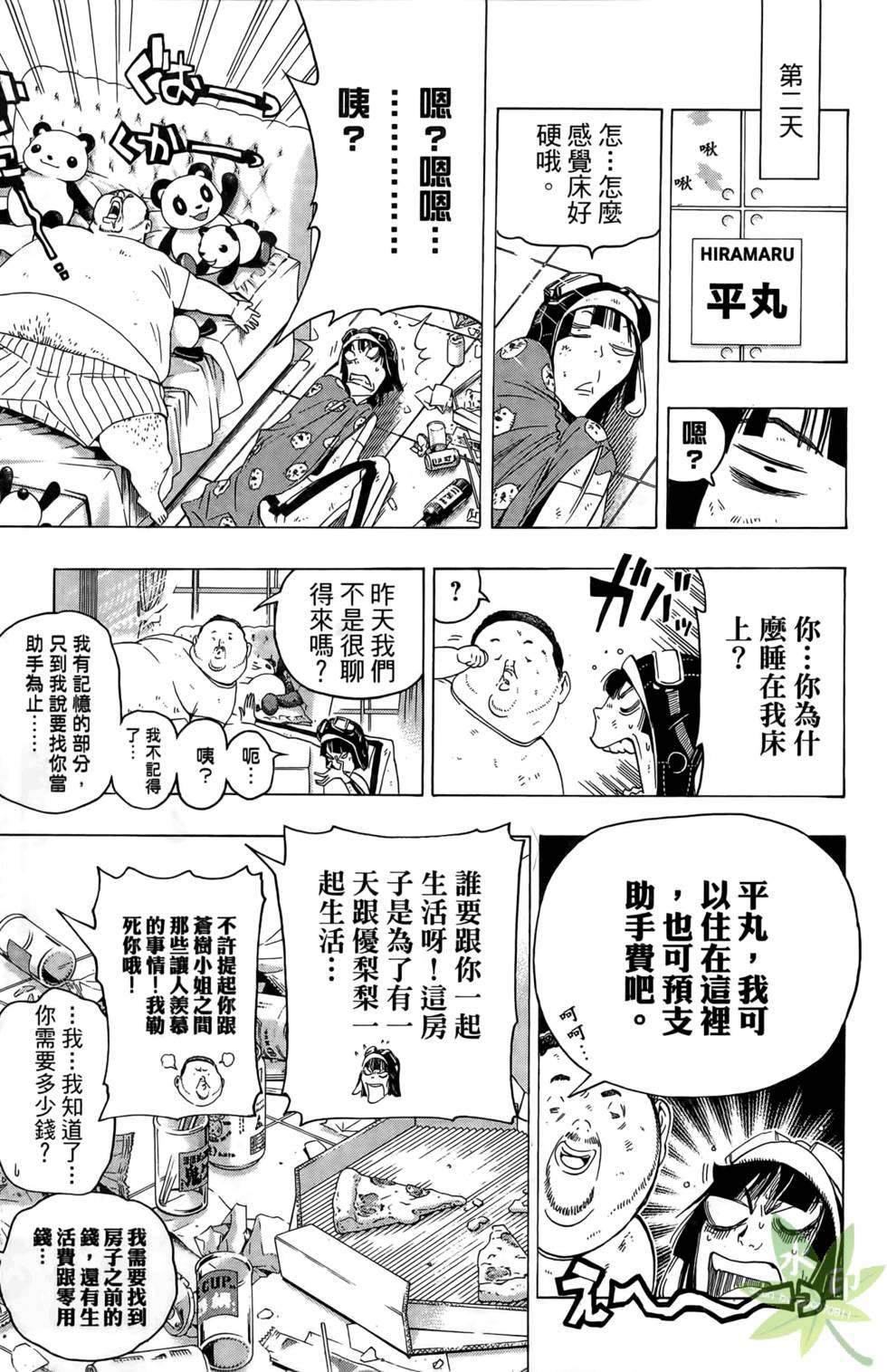 第102页