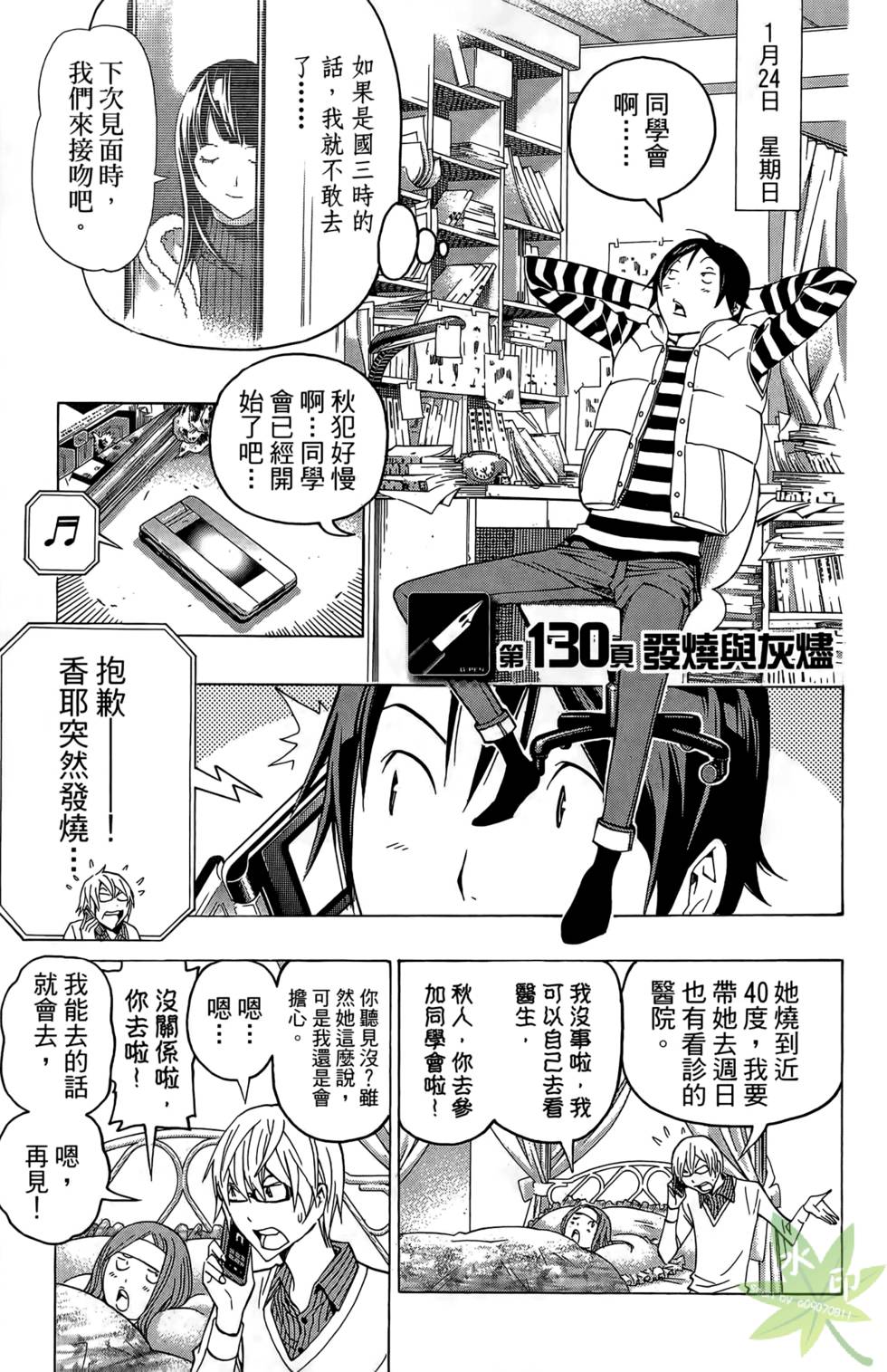 第104页