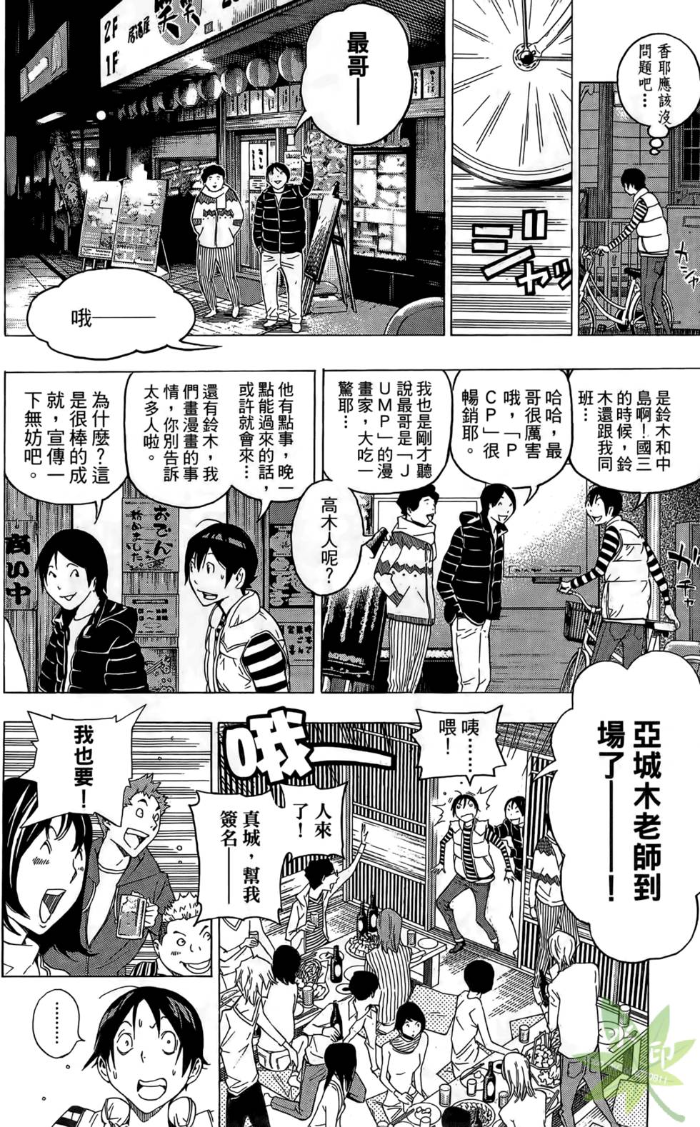 第105页