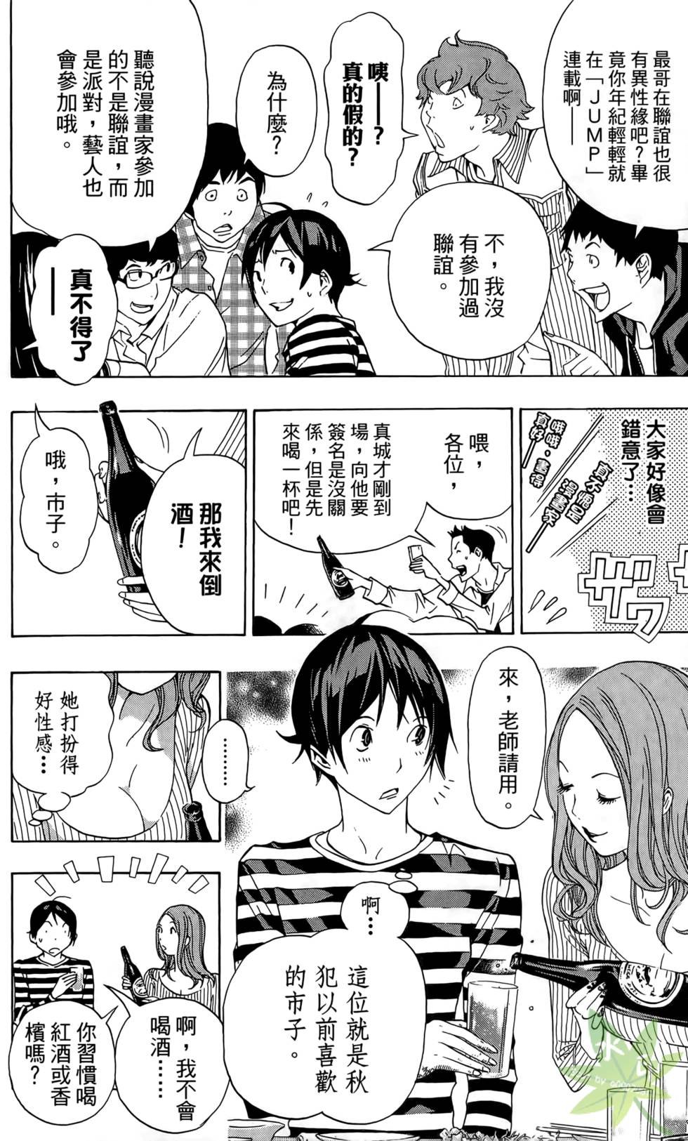第107页
