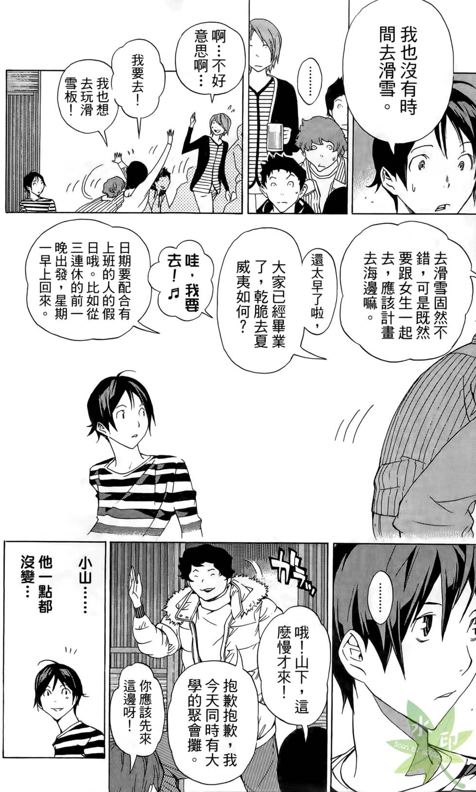 第109页