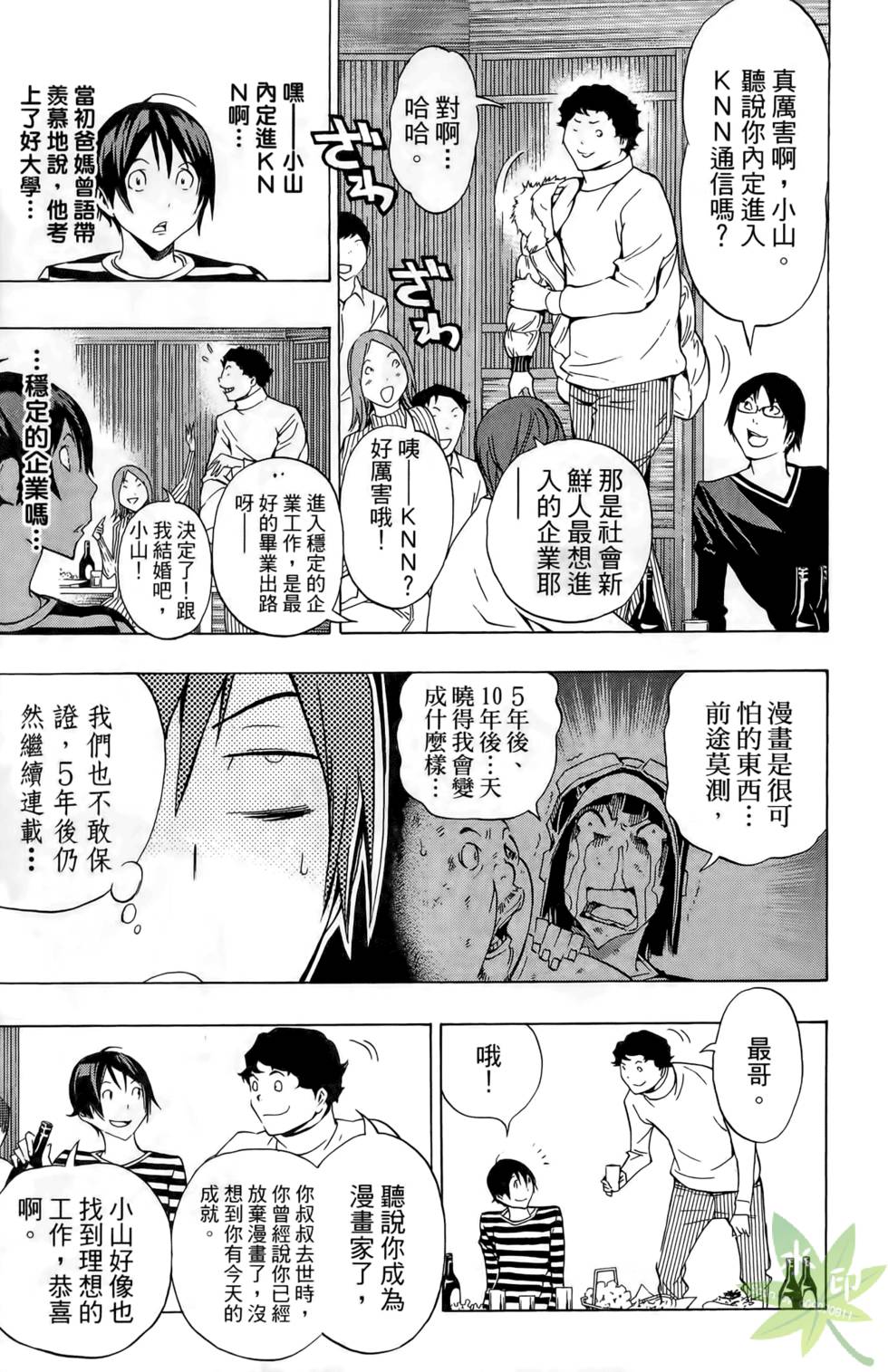 第110页