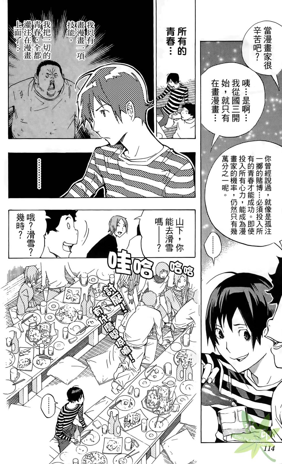 第111页