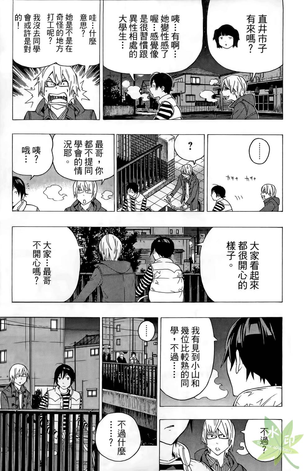 第114页