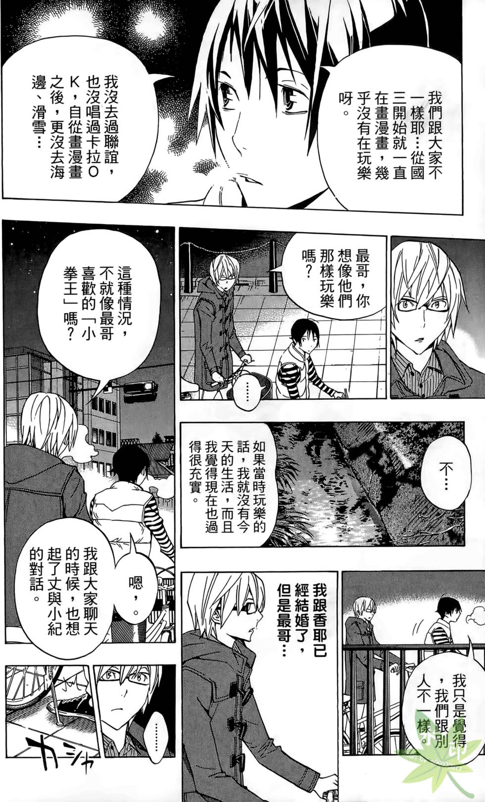 第115页