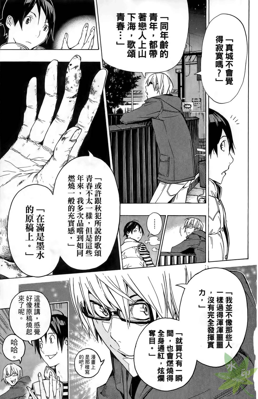 第116页