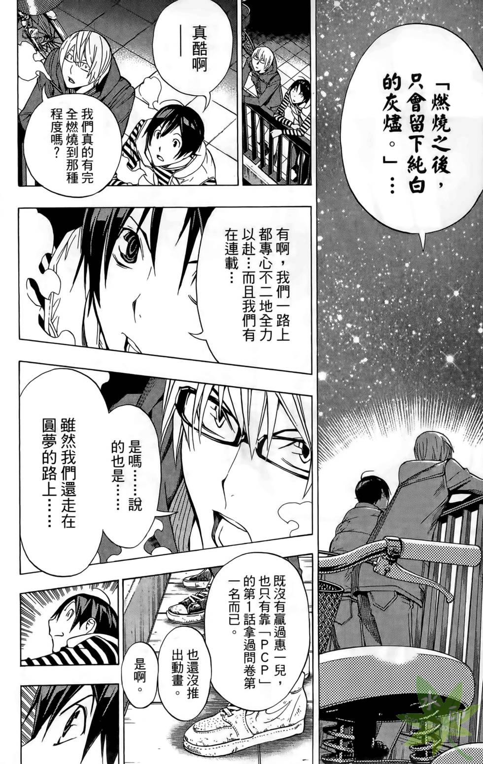 第117页