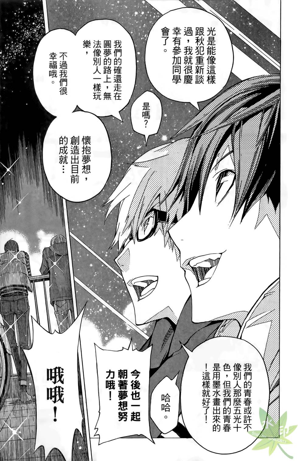 第118页