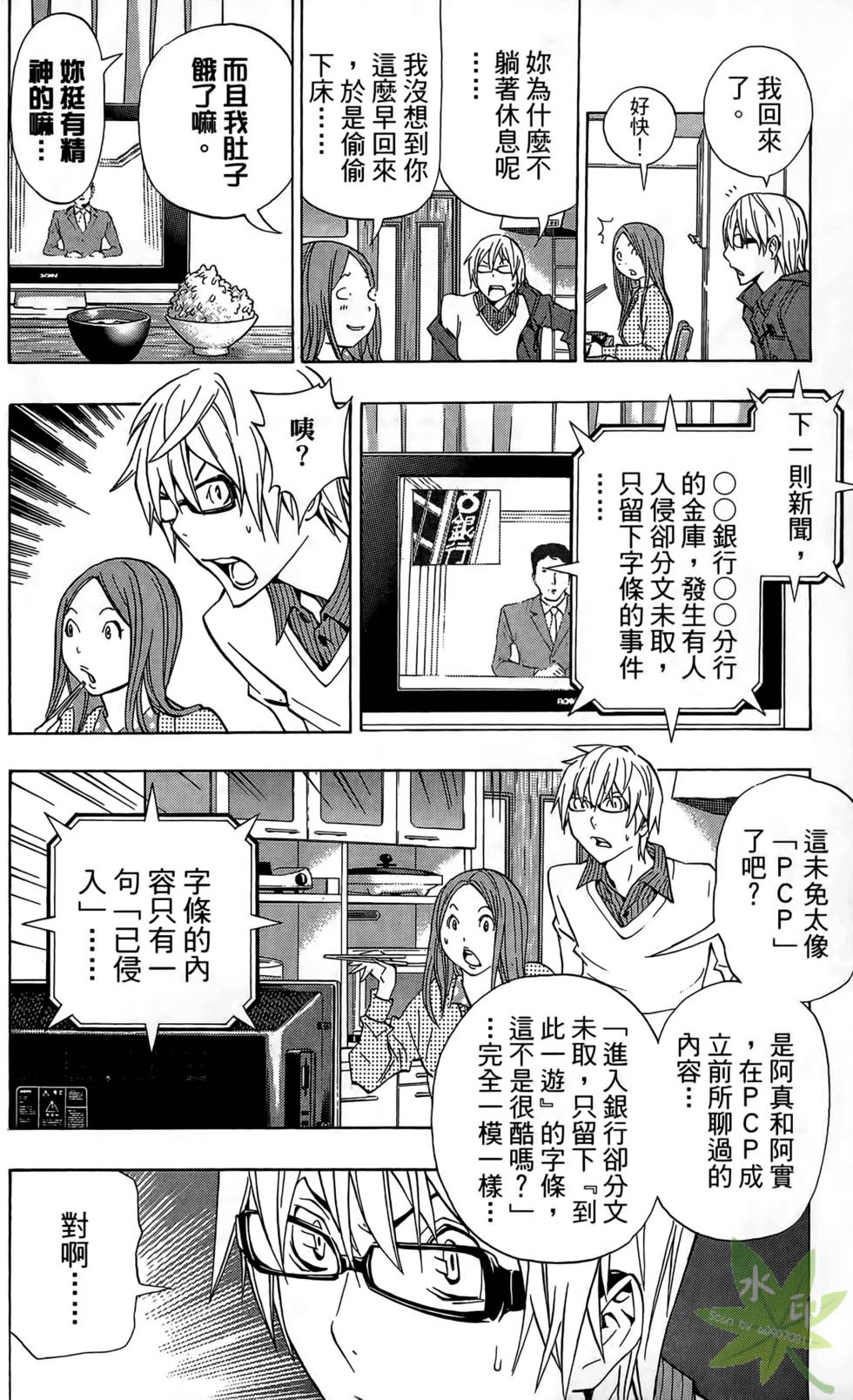 第119页