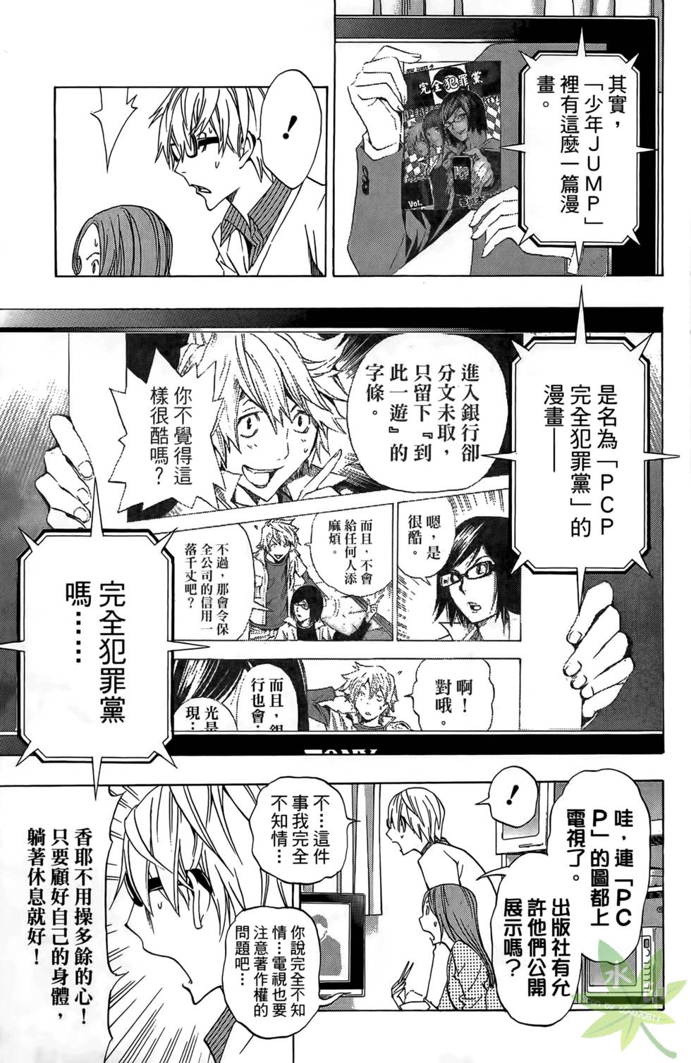 第120页