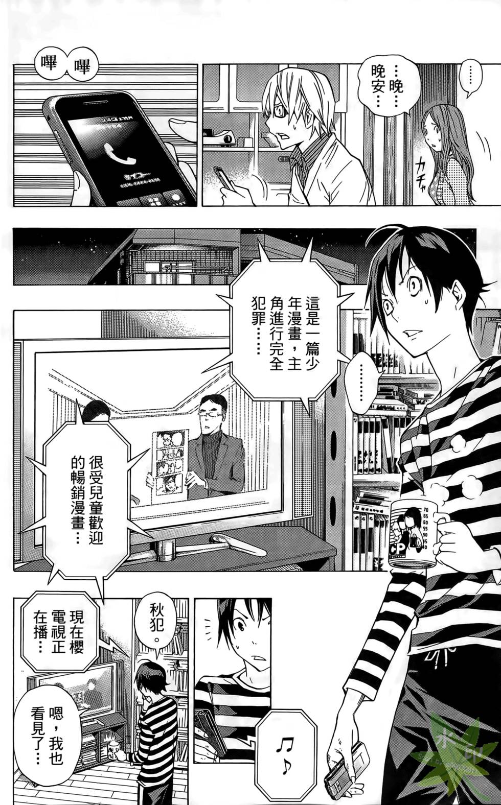 第121页