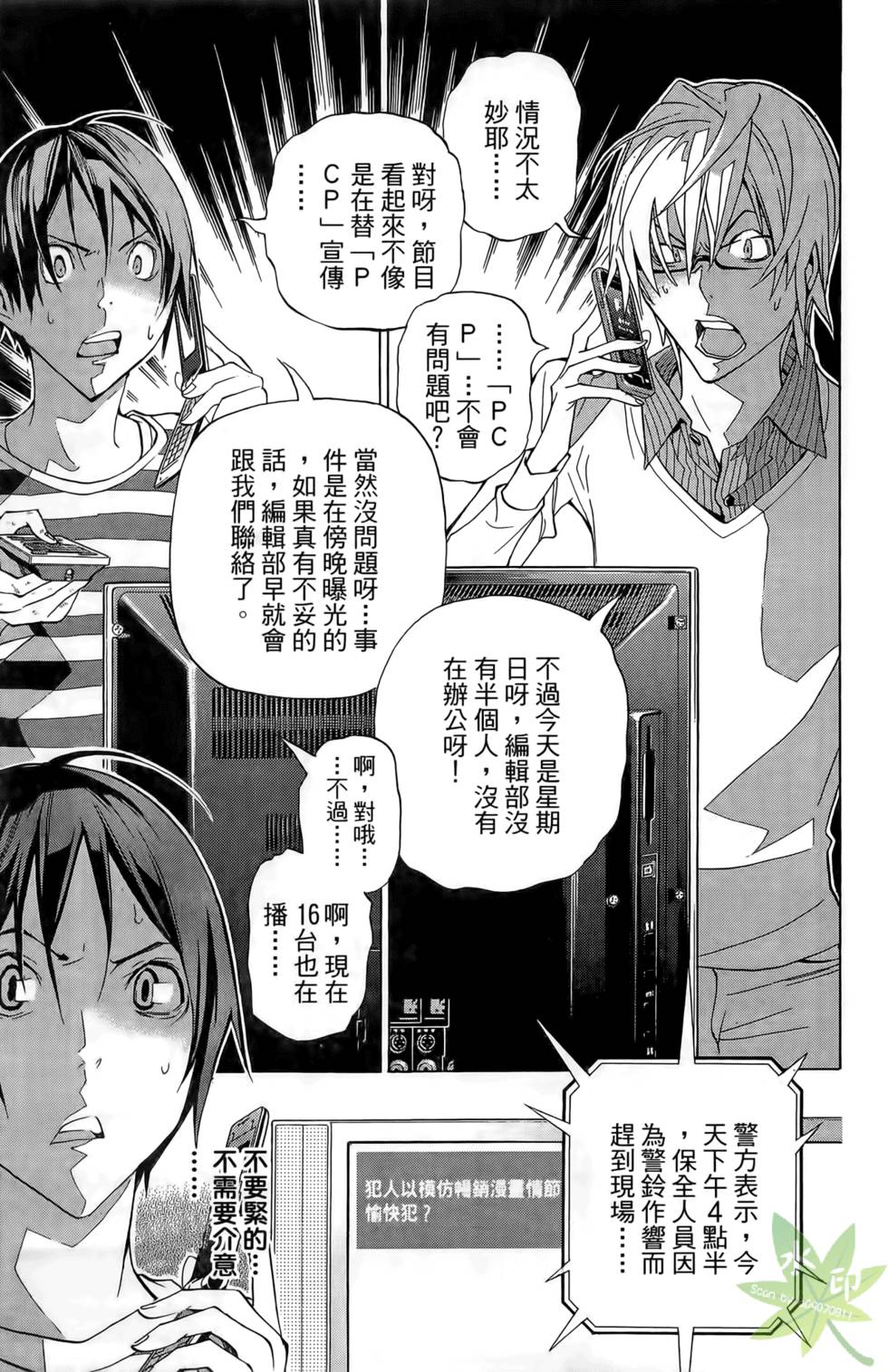 第122页