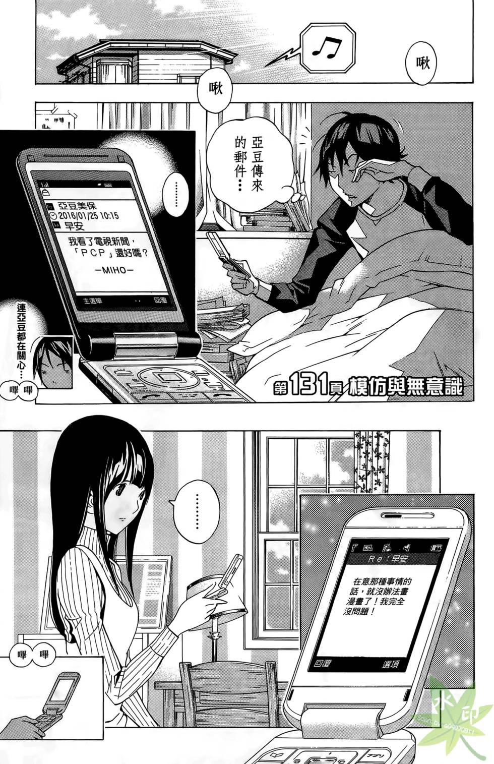 第124页