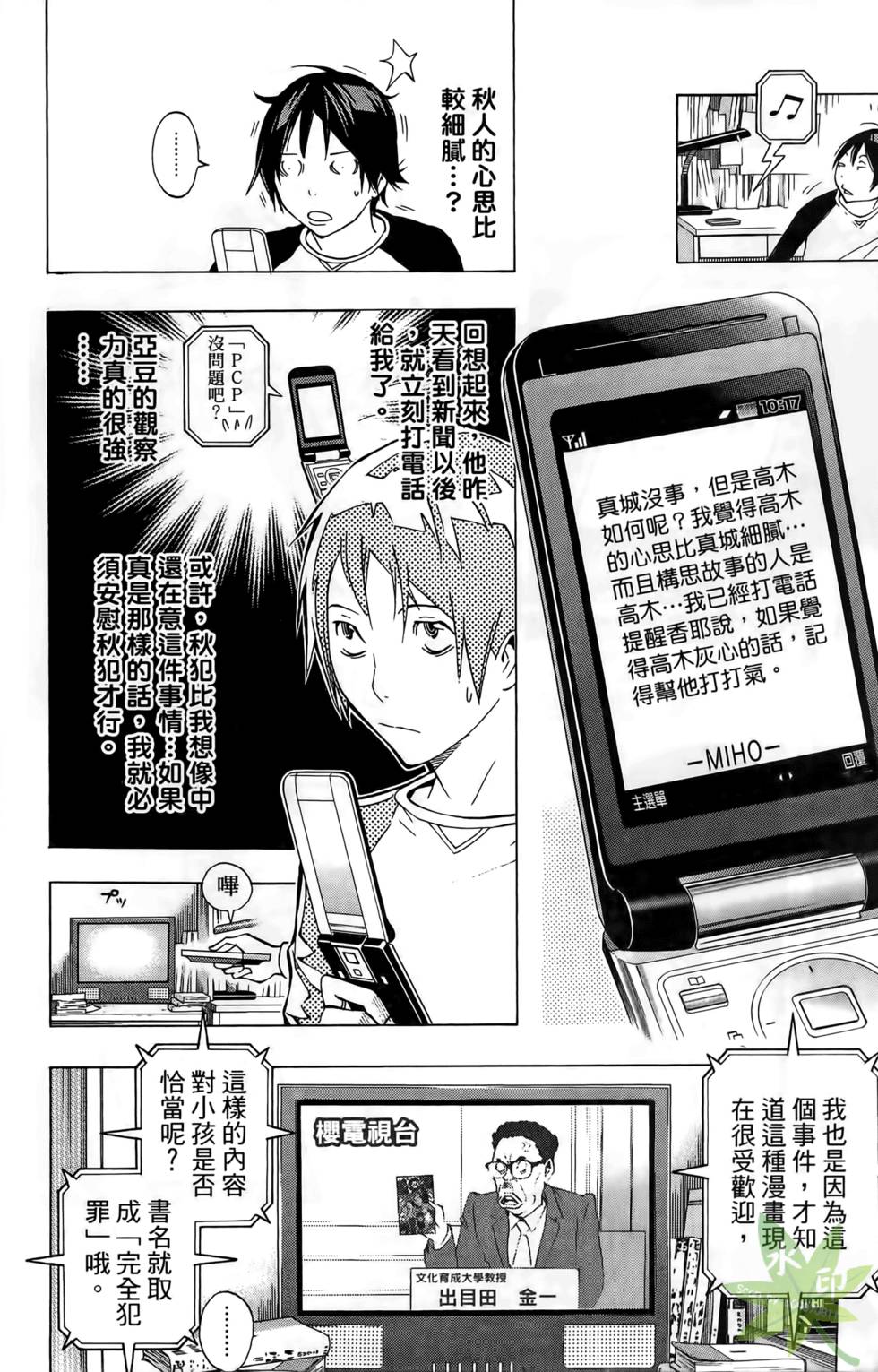 第125页
