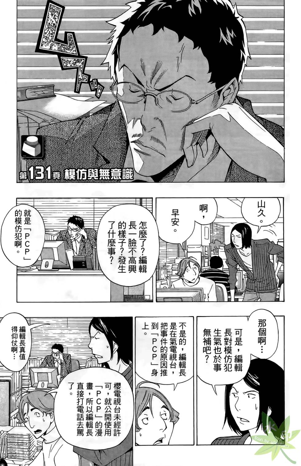 第126页