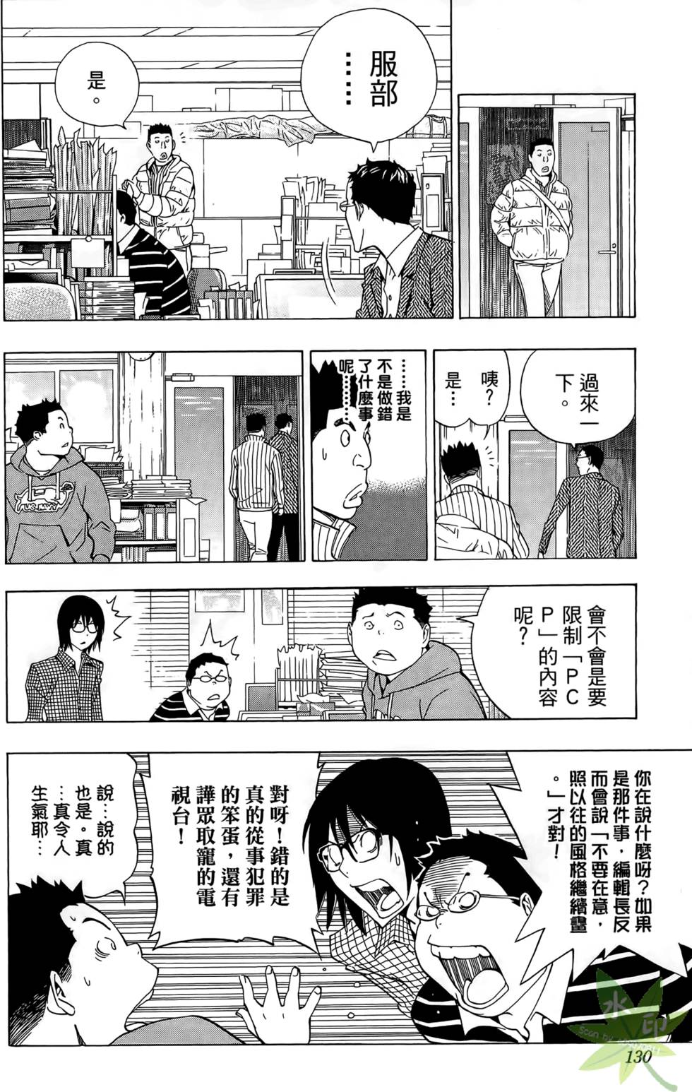第127页