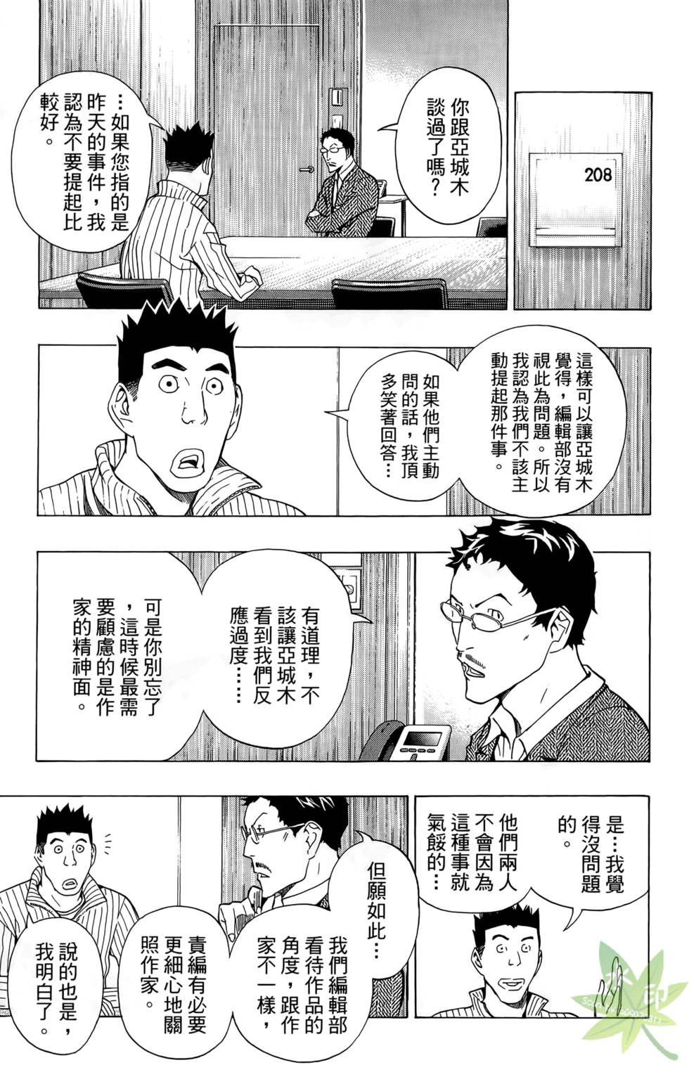 第128页