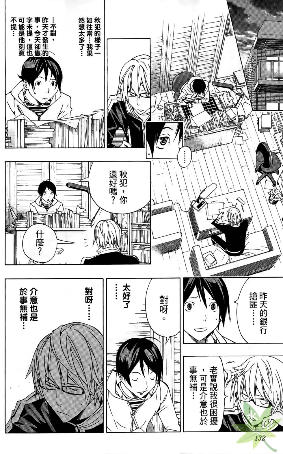 第129页