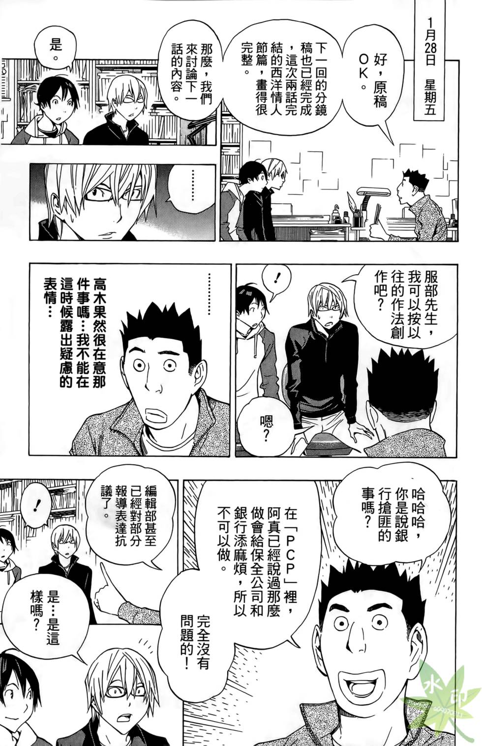 第130页