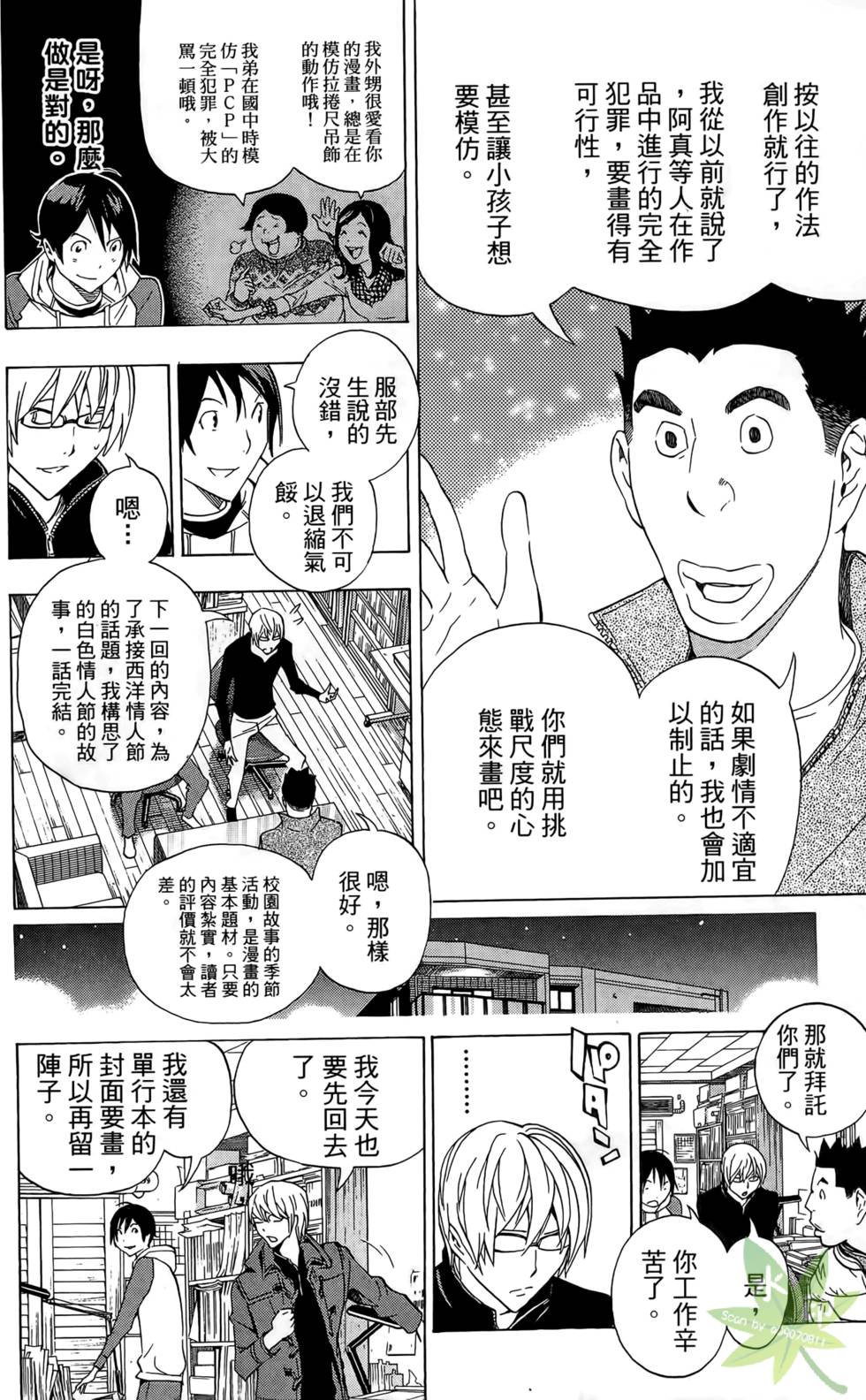 第131页
