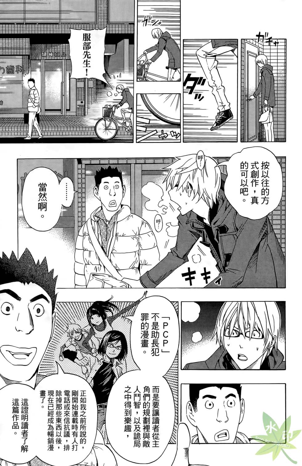 第132页