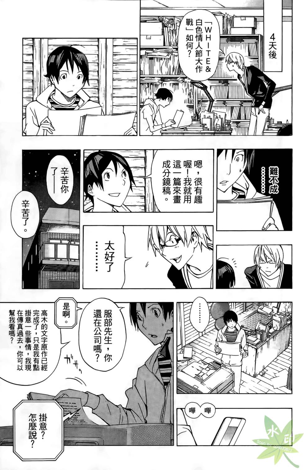 第134页