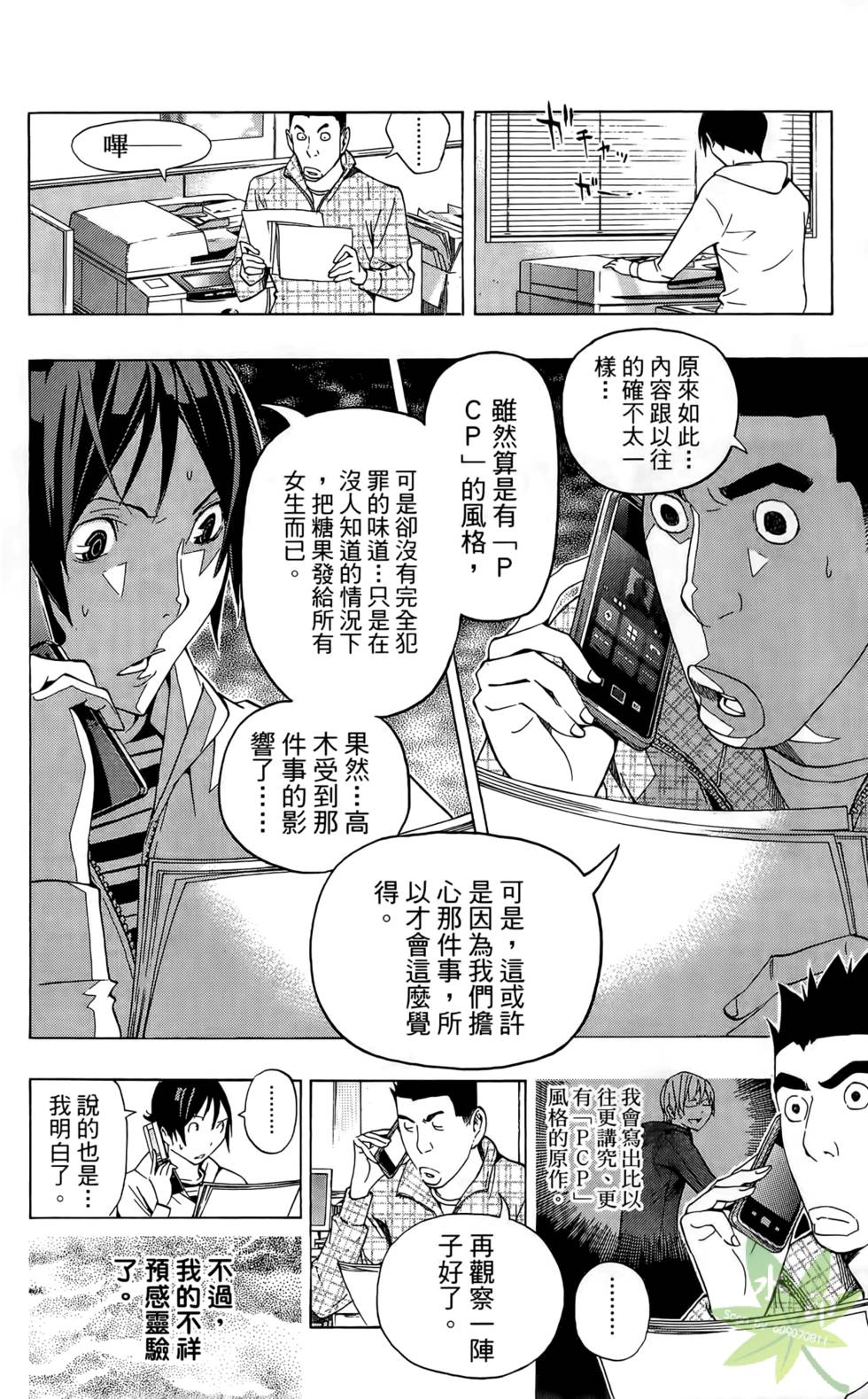 第135页