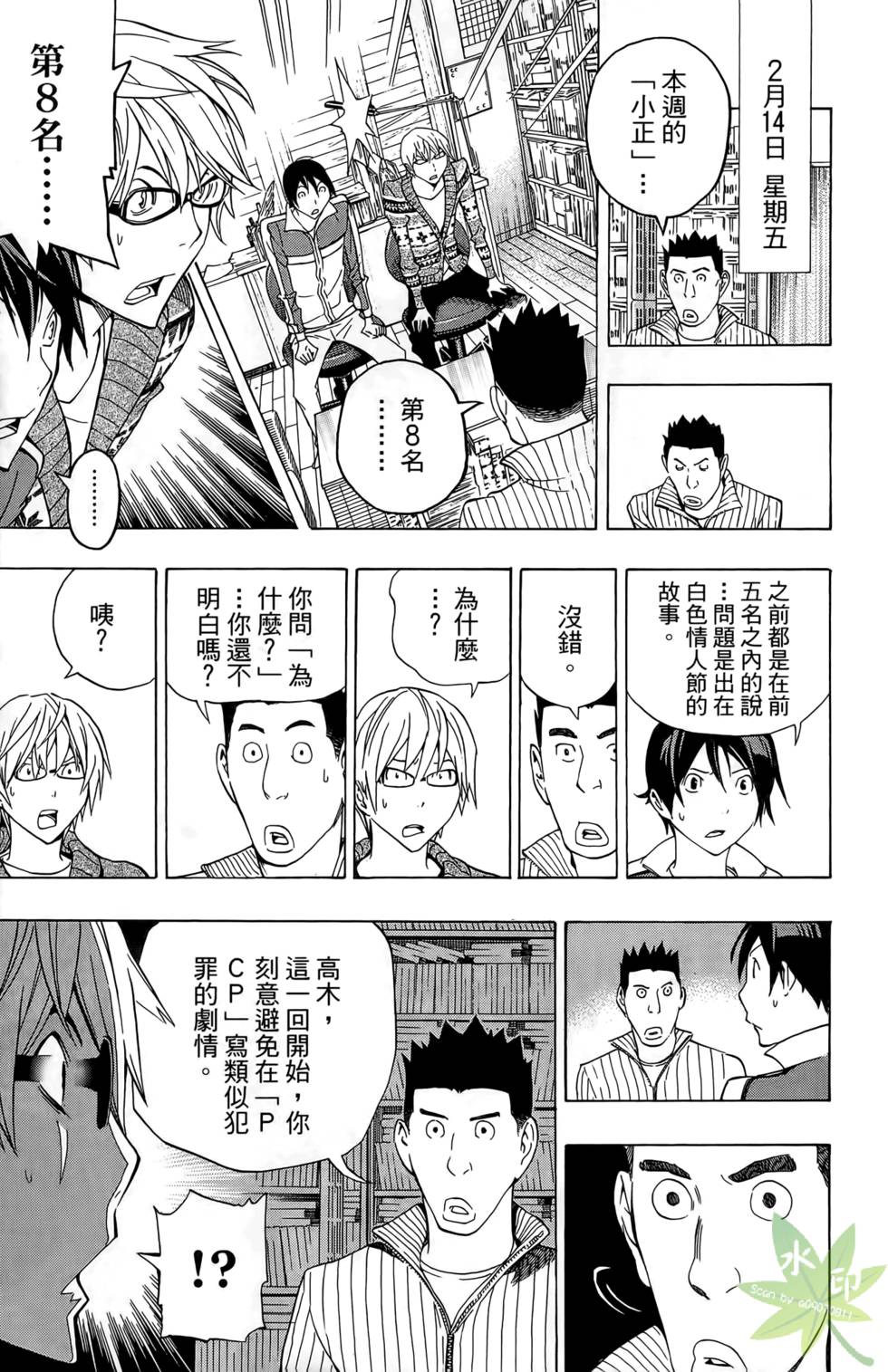 第136页