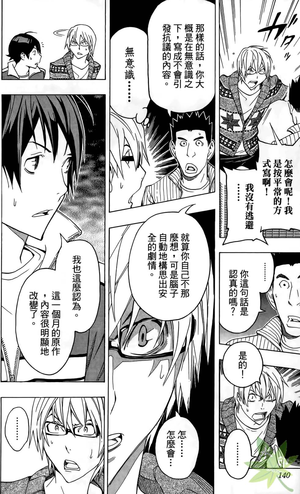 第137页