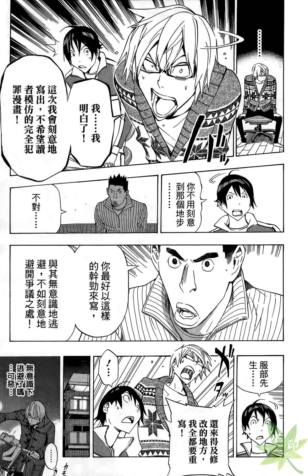 第138页