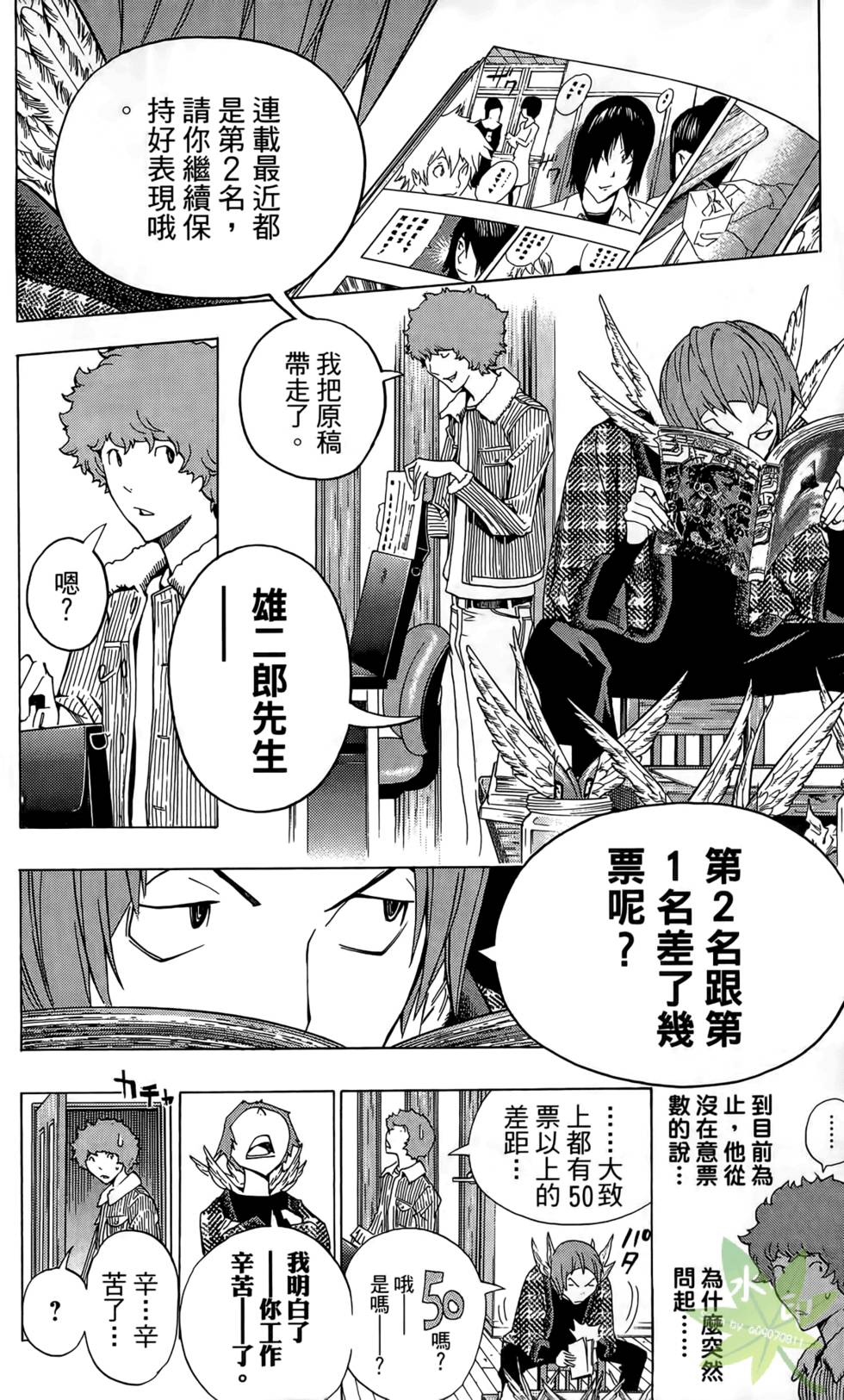第139页