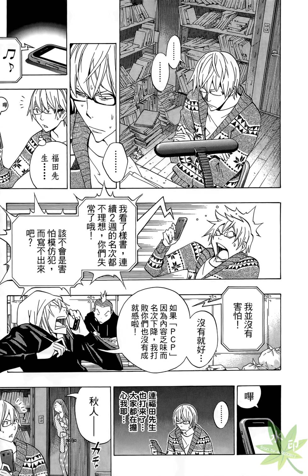 第140页