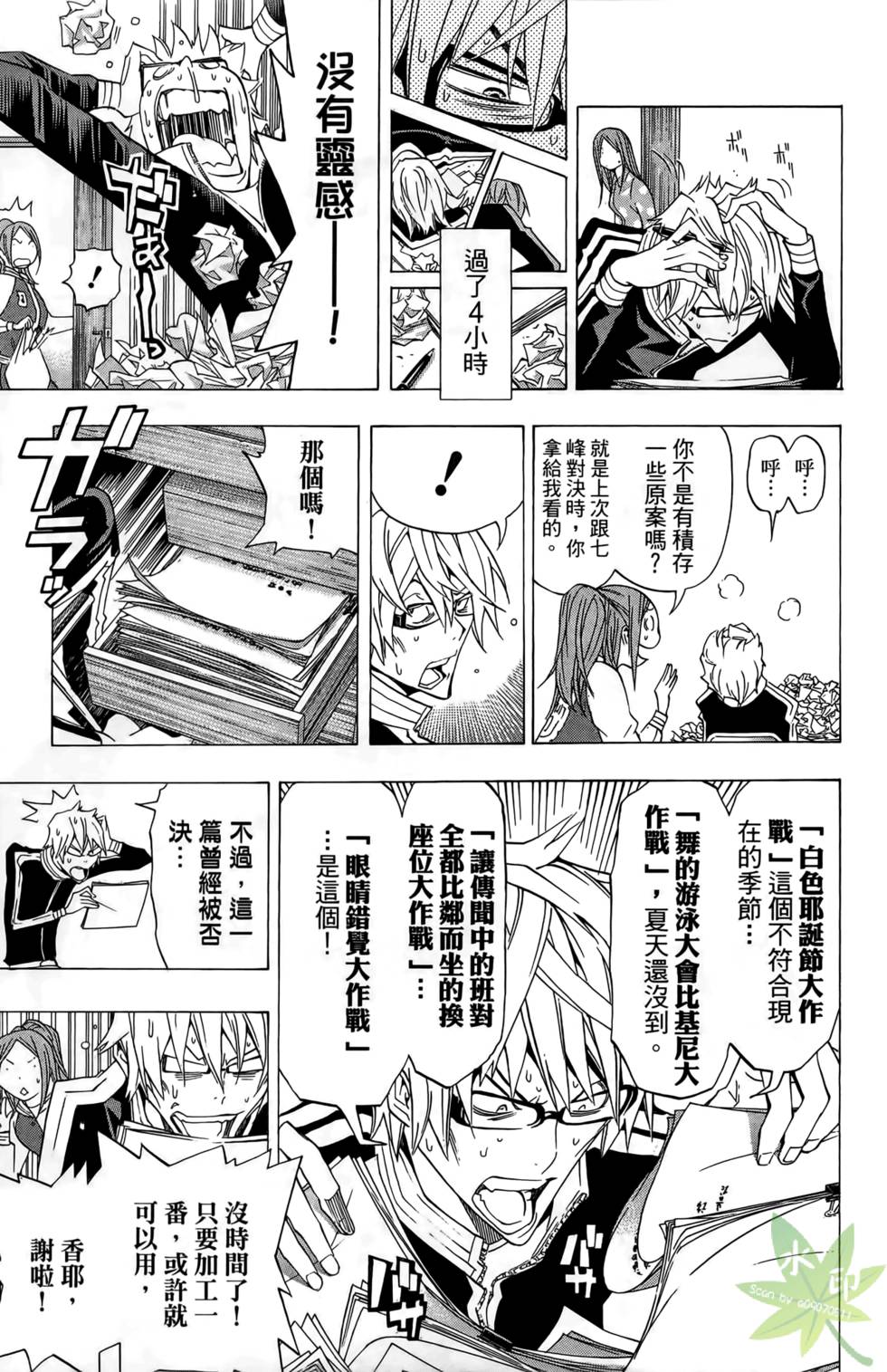 第146页