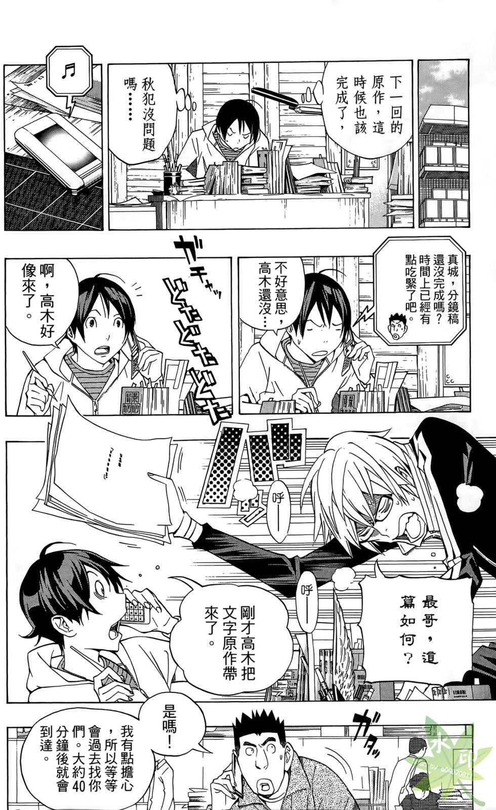 第147页