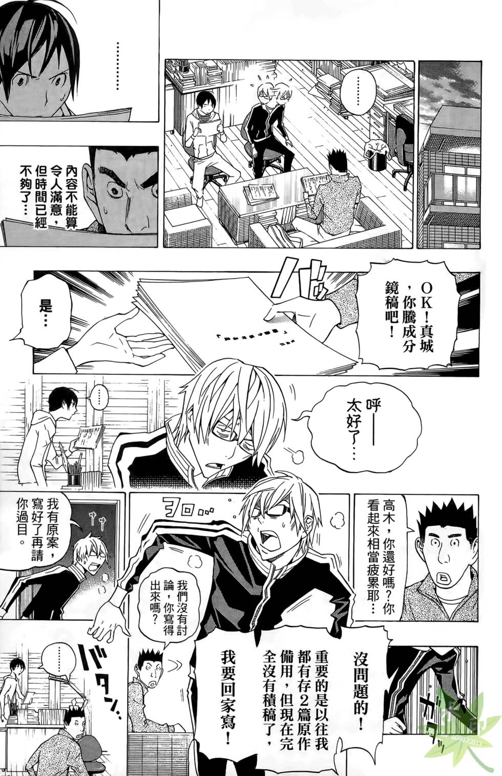第148页