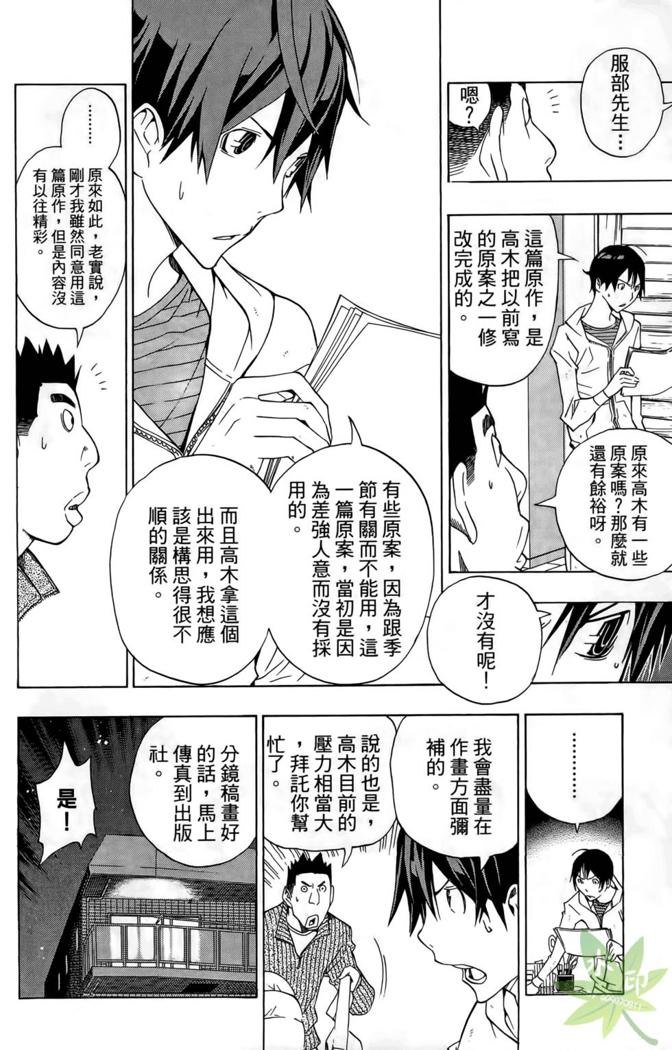 第149页
